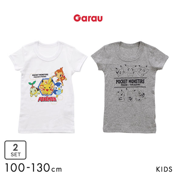 ガロー Garau ポケットモンスター 半袖 Tシャツ キッズ ジュニア 男の子 2枚セット インナー 丸首 綿100％ 100 110 120 130 ポケモン