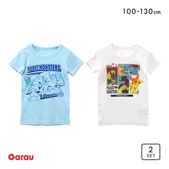 ガロー Garau ポケットモンスター 半袖 Tシャツ キッズ ジュニア 男の子 2枚セット インナー 丸首 綿100％ 100 110 120 130 ポケモン