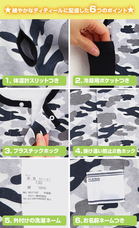 ガローGarau ベッドでも着替えやすいアンダーウェア開発計画。 男児用 半袖インナー 介護肌着 ジュニア 110・130・150