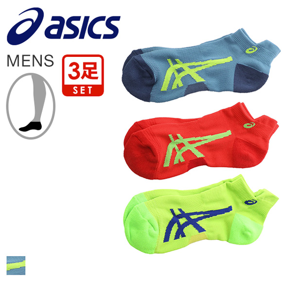 アシックス ASICS FOR SPORTS ソックス 靴下 スニーカー丈 3足組 つま先かかとパイル サポート メンズ スポーツ 24-26cm 26-28cm