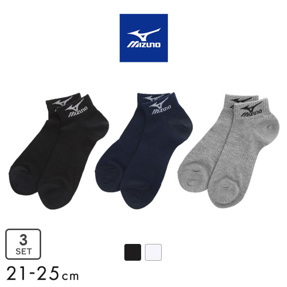 ミズノ MIZUNO ソックス 靴下 スニーカー丈 3足組 キッズ