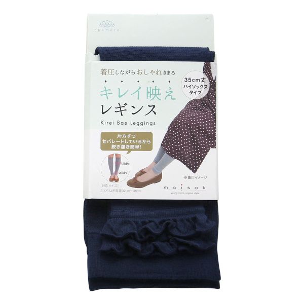 okamoto モイソク moisok キレイ映えレギンス ハイソックス丈 着圧 ワッフル メロウ フェイクレギンス レディース メール便(15)  :B68228604:SHIROHATO(白鳩) - 通販 - Yahoo!ショッピング