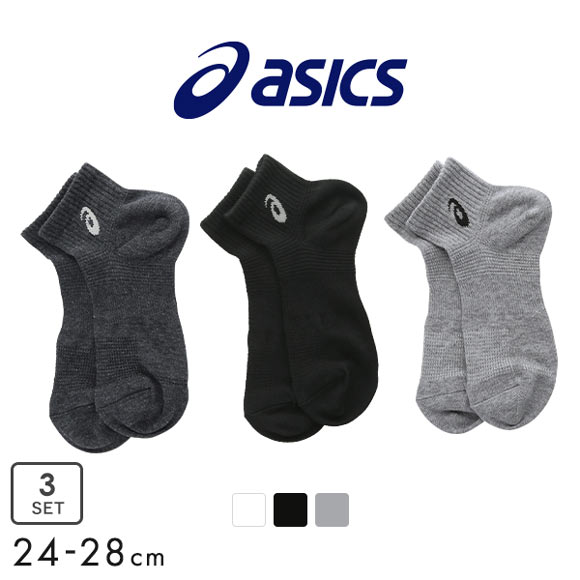 アシックス ASICS for SPORTS ソックス 靴下 スニーカー丈 3足組 白 黒 サポート メッシュ 24-26cm 26-28cm メンズ