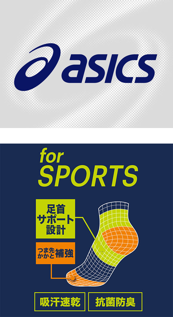 アシックス ASICS for SPORTS ソックス 靴下 スニーカー丈 3足組 白 黒 サポート メッシュ 24-26cm 26-28cm メンズ