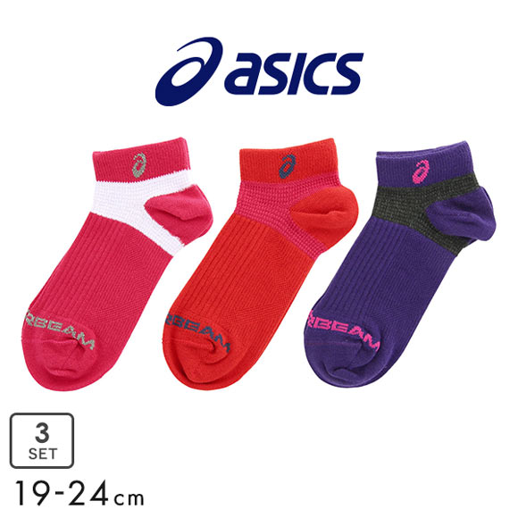 アシックス asics LAZER BEAM キッズソックス スニーカー丈 3足組 靴下 女の子 高耐久 抗菌防臭 300261