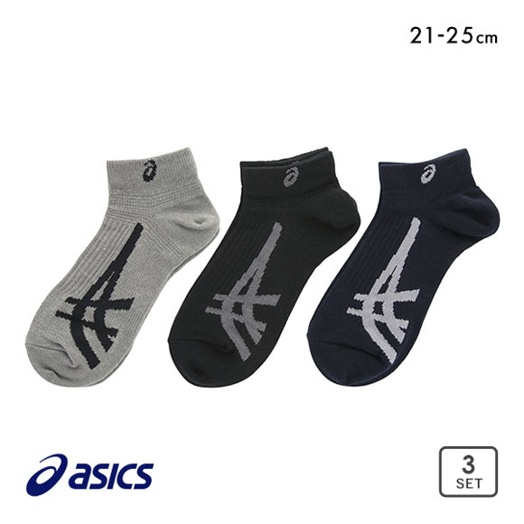 アシックス asics LAZER BEAM キッズソックス スニーカー丈 3足組 靴下 男の子 高耐久 抗菌防臭 301272