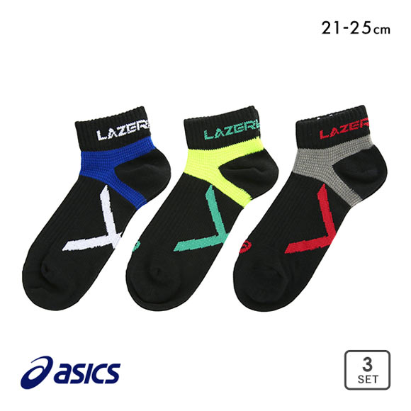 アシックス asics LAZER BEAM キッズソックス スニーカー丈 3足組 靴下 男の子 高耐久