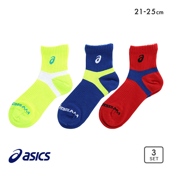 アシックス asics LAZER BEAM キッズソックス ショート丈 3足組 靴下 男の子 高耐久 抗菌防臭