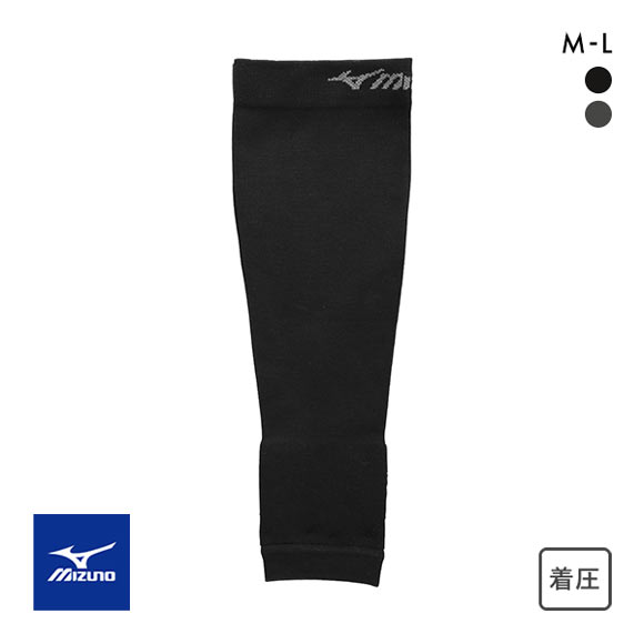 ミズノ MIZUNO レッグウォーマー 着圧 足首パイル あったか メンズ