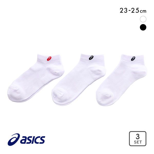 ASICS アシックス ソックス10 Sサイズ 1足 – 株式会社丸山