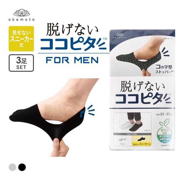 ここ HAUS 黄身わけ器 | 商品情報 | KOKUBO 小久保工業所（家庭日用品