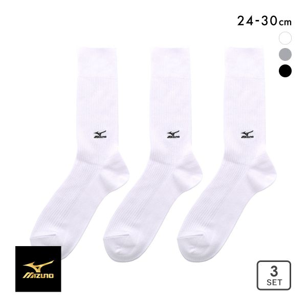 送料無料 3足組セット 紳士 メンズ ショート丈 ソックス 靴下 MIZUNO/ミズノ あったか 厚地 パイル 保温 L 26-28cm  yg-2645 メール便対応 : yg-2645 : オンスタイル - 通販 - Yahoo!ショッピング