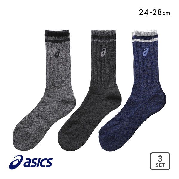 Everyday 3-Pack Socks (white/black/gray) – ballaholic