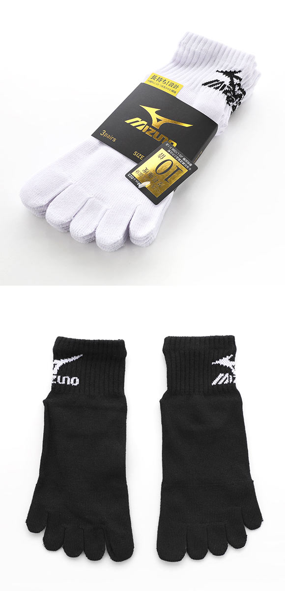 ミズノ MIZUNO ソックス 靴下 スニーカー丈 5本指 3足組 白 ロゴ サポート メンズ 24-26cm 26-28cm