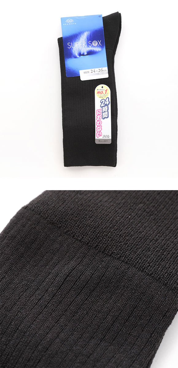 スーパーソックス SUPER SOX 3足組 リブ クルー丈ソックス ムレない におわない 靴下 24-26cm 26-28cm メンズ