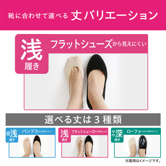 脱げないココピタ フットカバー 浅履き レース ソックス 靴下 足
