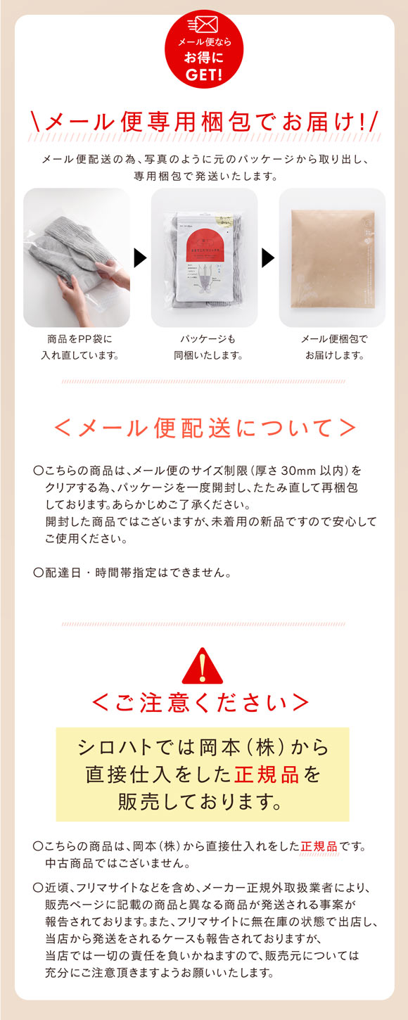 靴下サプリ とにかくあったかい まるでこたつソックス 靴下 ハイソックス レディース 冷え対策 発熱 23-25cm