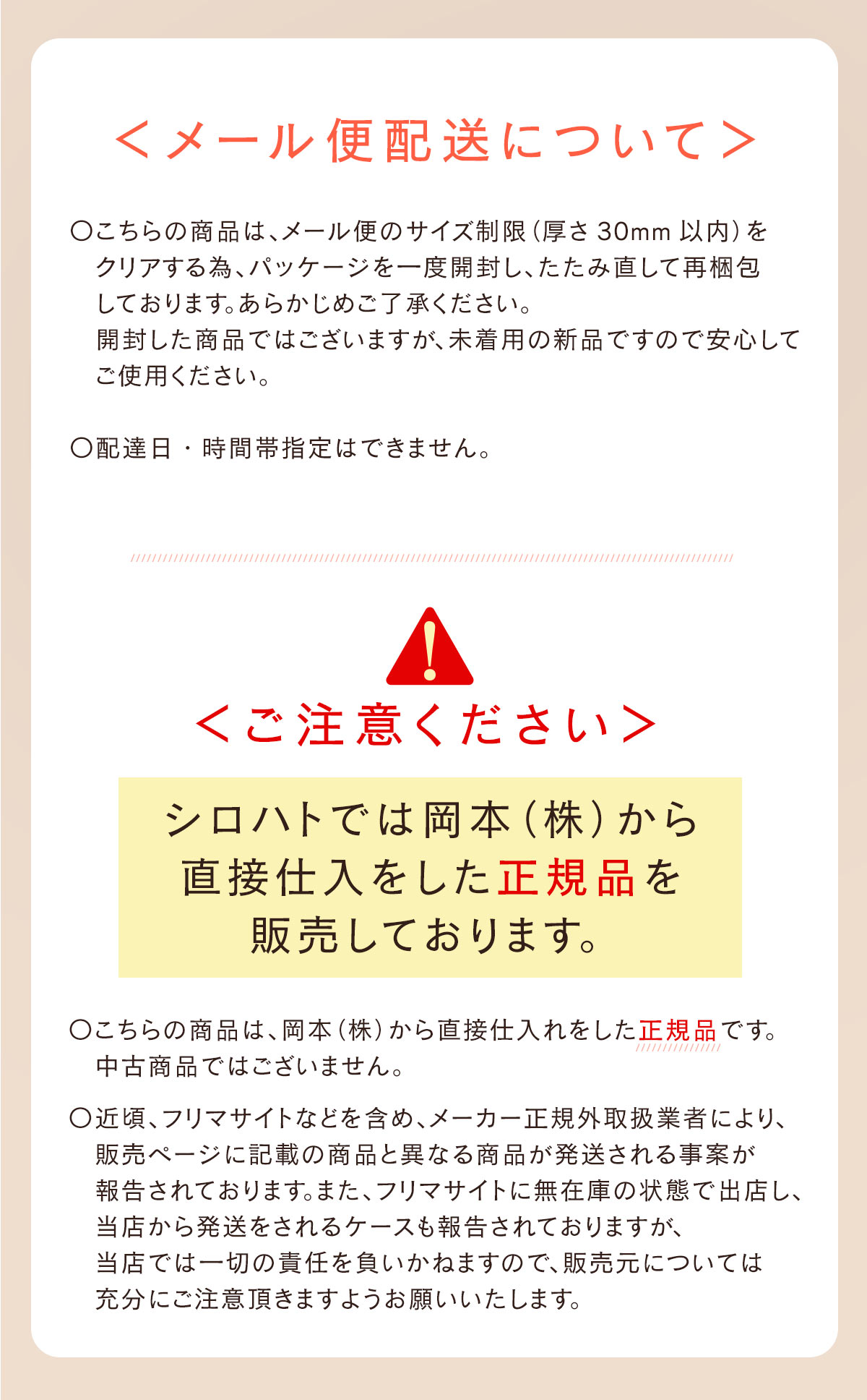 靴下サプリ とにかくあったかい まるでこたつソックス 靴下 ハイソックス レディース 冷え対策 発熱 23-25cm