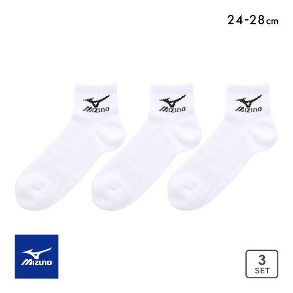 にも　３枚 MIZUNO ミズノ ソックス ショート丈 3足セット 破れにくい 白 甲