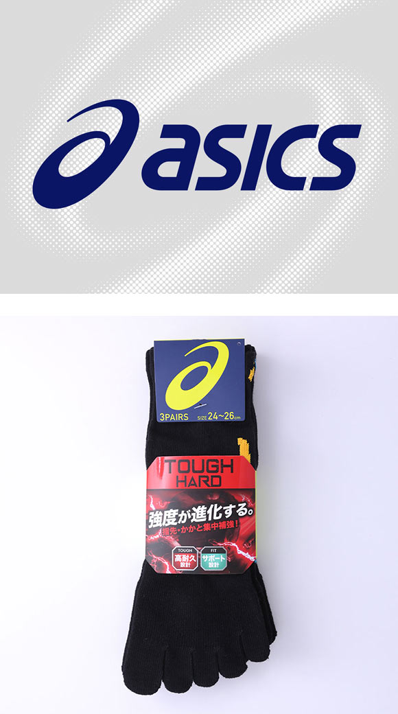 (アシックス)ASICS TOUGH HARD ソックス 靴下 5本指 ショート丈 メンズ 3足組 789291 24-26cm 26-28cm スポーツ 高耐久 サポート設計