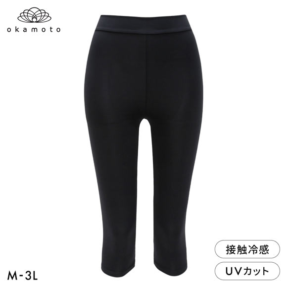 okamoto（オカモト） レギンス インナー プラチナモア 7分丈 ひんやり