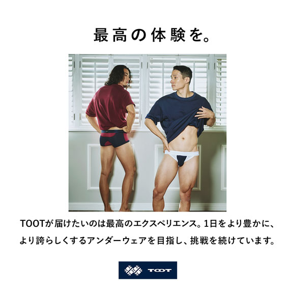 TOOT（トゥート） ツートーン メッシュビキニ フルバック メンズ 前