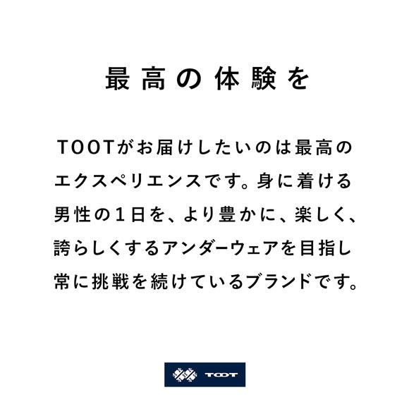 トゥート TOOT ReNEW TOOT NYLON ボクサーパンツ メンズ ローライズ 前とじ BC23A400 S M L LL XL