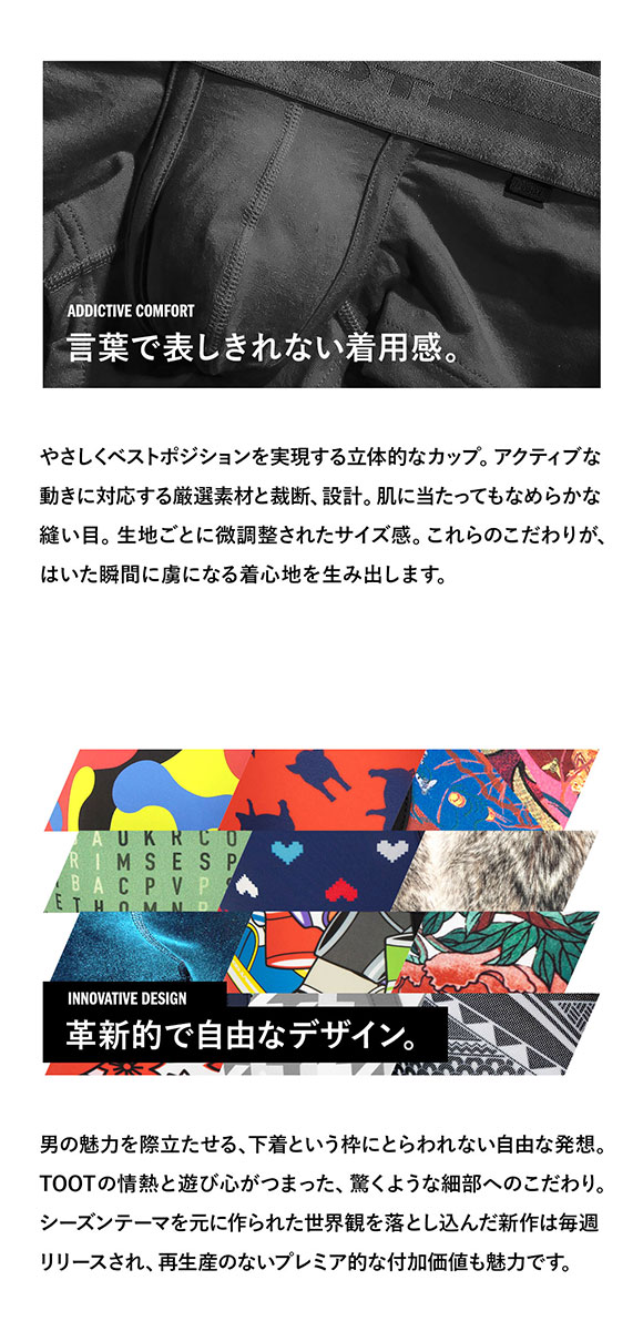 TOOT トゥート タータンチェック ビキニ 2 フルバック メンズ