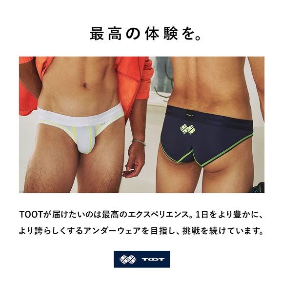 TOOT（トゥート） フレッシュ ナイロン カップビキニ フルバック