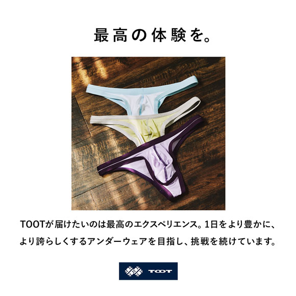 TOOT トゥートカラートリム ハイマテリアル ビキニ メンズ 前