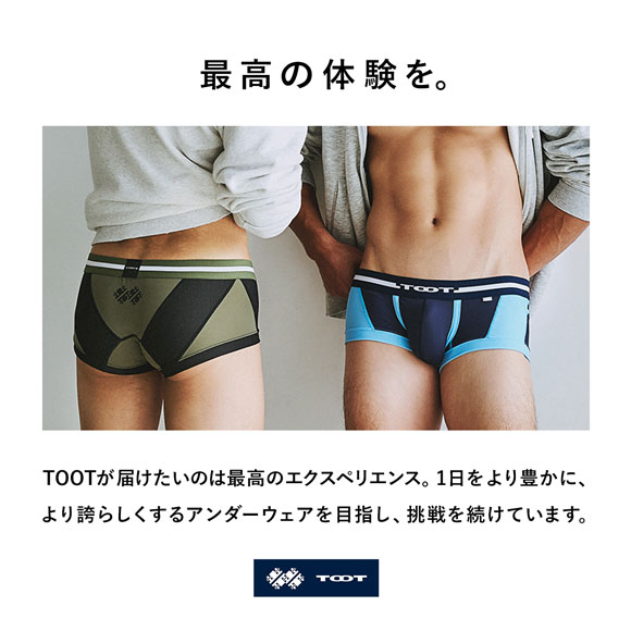 TOOT ボクサーパンツ 3個セット TOOT（トゥート） ボクサーパンツ ダイアゴナル カッティング nano