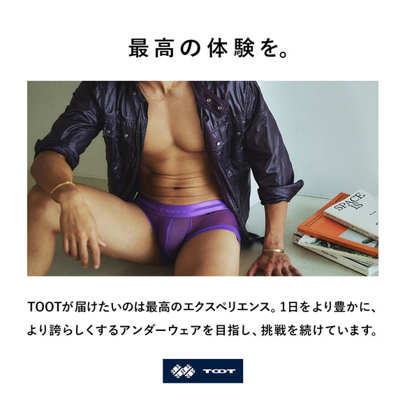 TOOT（トゥート） シースルー スーパーnano ボクサーパンツ メンズ 前