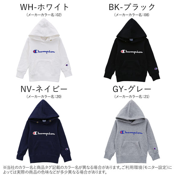 (チャンピオン)Champion トップス スウェット プルオーバー パーカー ジュニア キッズ 女の子 男の子 フード CS6427 100cm-160cm