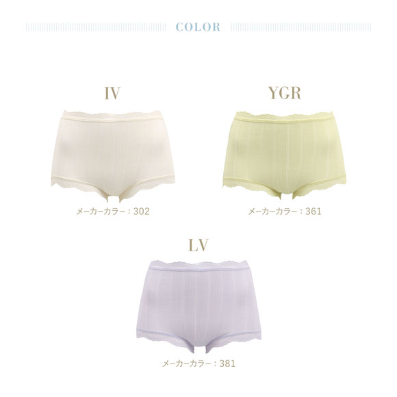 キッドブルー 25オーガニックコットンリブ ショーツ ショートカルソン ボーイレングス KID BLUE