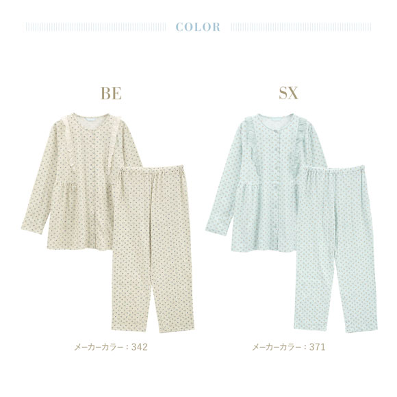 KID BLUE キッドブルー デニムフラワーPtN ルームウェア 長袖