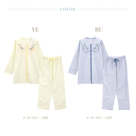 KID BLUE キッドブルー 25ストライプエンブ ルームウェア 長袖 KID BLUE キッドブルー 25ストライプエンブ ルームウェア 長袖