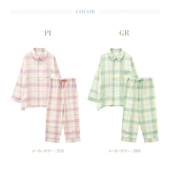 KID BLUE キッドブルー　パジャマセット KID BLUE キッドブルー Wガーゼ ライン チェック 長袖 フル