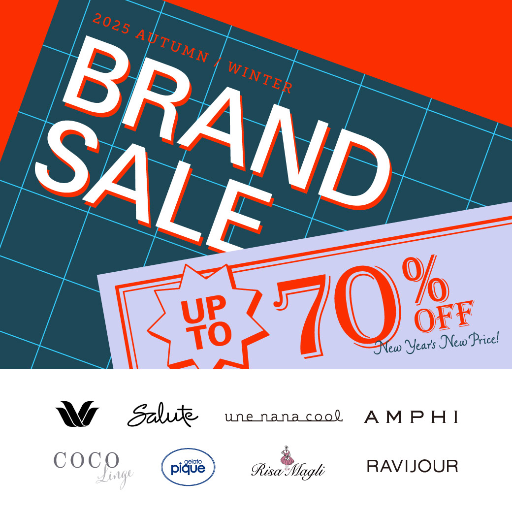 ブランドセール