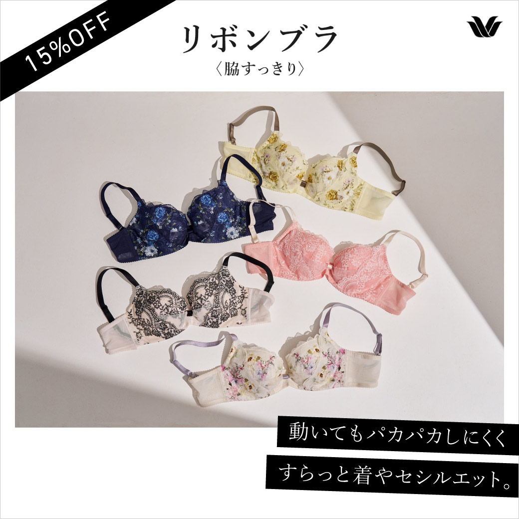 リボンブラ
