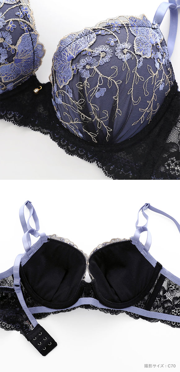 SHIROHATO（白鳩） ブラジャー サンエイ 脇高 ゴージャスフラワー刺繍