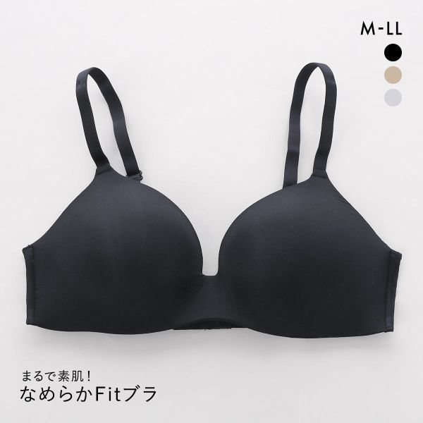 サンエイ なめらかFit 超薄シームレス ノンワイヤーブラジャー M L LL 脇肉 すっきり 脇寄せ まるで素肌 シームレス 敏感肌 SANEI | SHIROHATO | 01