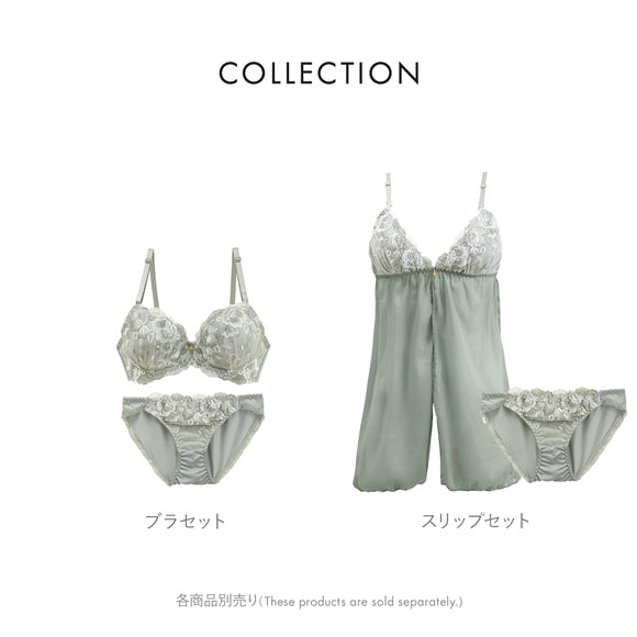 サンエイ ホワイトローズ カップ付き スリップ＆ショーツ ランジェリー ベビードール キャミ 上下セット SANEI