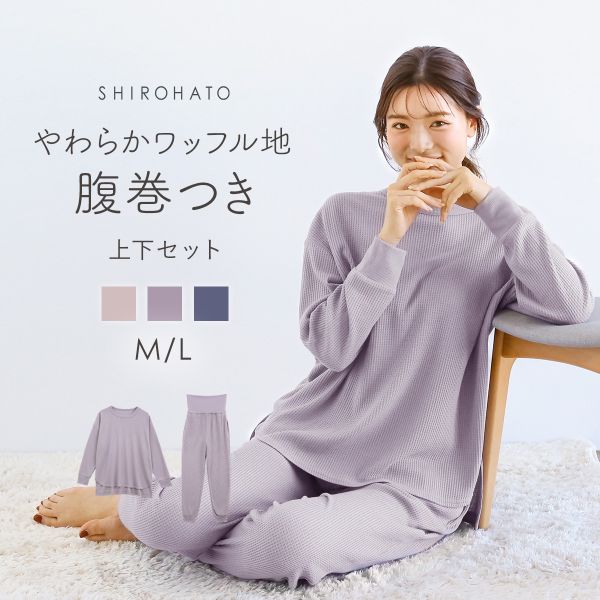 Amazon | ワコール パジャマ 睡眠科学 40三段エイトロックソフト