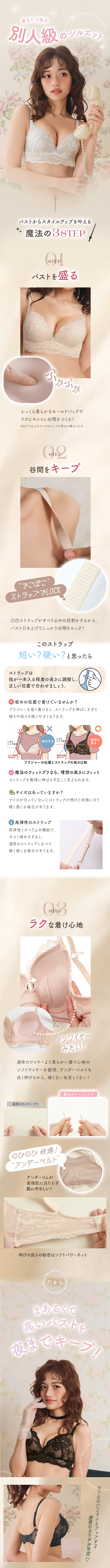魔法のフィットブラ ブラジャー ノンワイヤー の様なワイヤーブラ レディース 下着 大きいサイズ 盛りブラ 盛れるブラ 楽 痛くない 谷間 バストアップ 可愛い