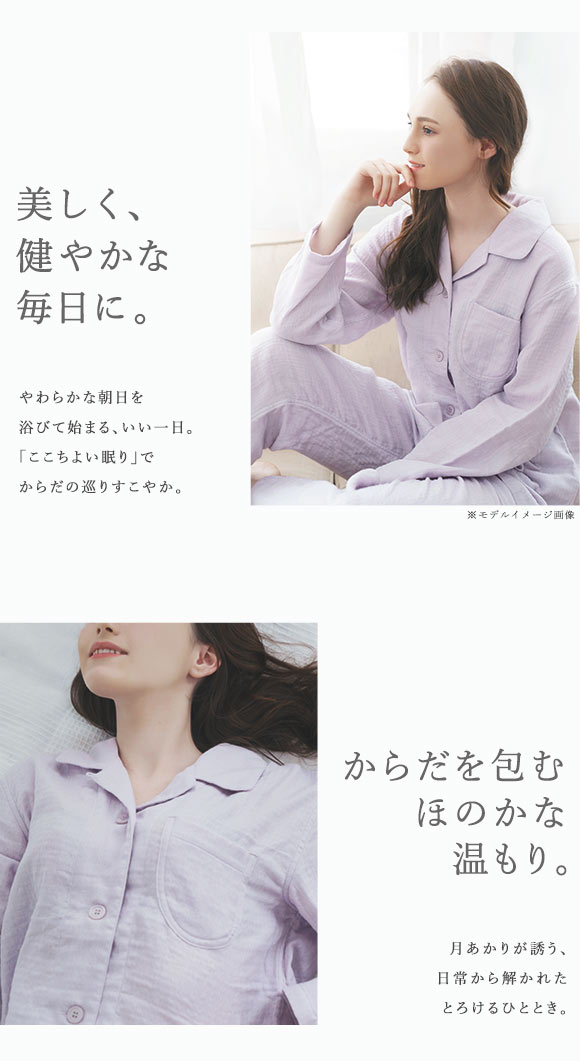 父の日 プレゼント ギフト パジャマ メンズ フロリナヴォーテ