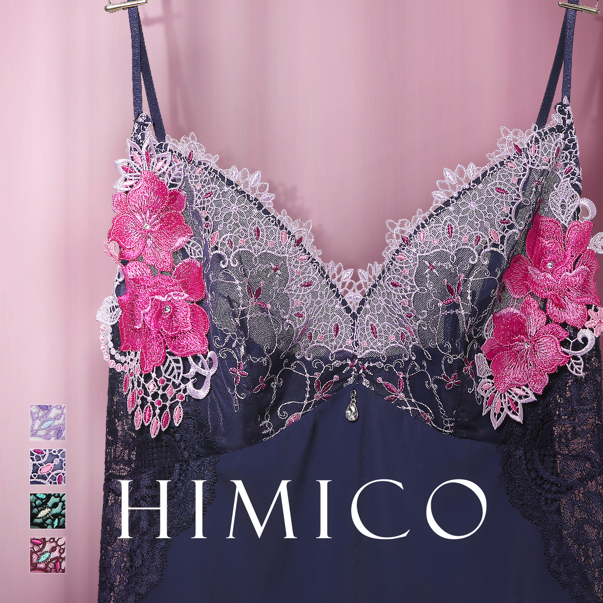 ブラジャー 大きいサイズ G H I グラマー HIMICO GRANDE 001 65-85 Rosa attraente 単品 :  c2222hmg001br : SHIROHATO(白鳩) - 通販 - Yahoo!ショッピング