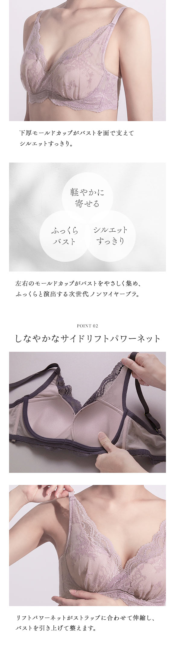 antiage 次世代補整 ノンワイヤー ブラジャー カシュクール 脇高 BCDEF ワイヤレスブラ 単品 アンテアージュ