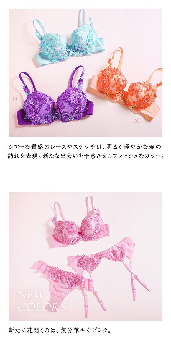 himico HIMICO ヒミコ ブラジャー 大きいサイズ アンダー80