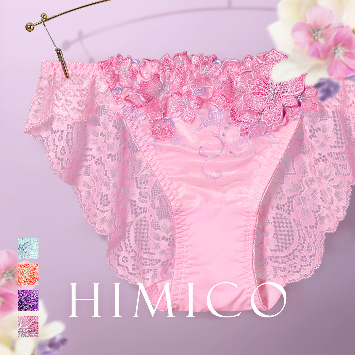 HIMICO ヒミコ スリップ ロングキャミソール M L 014series ランジェリー : c2223hm014sl :  SHIROHATO(白鳩) - 通販 - Yahoo!ショッピング