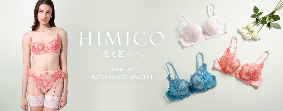 【HIMICO】17